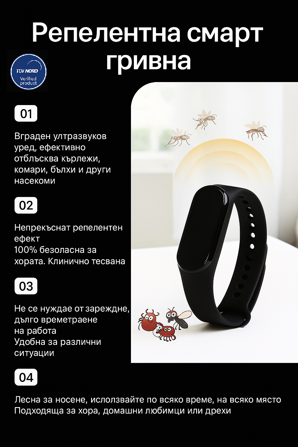 Снимка 4